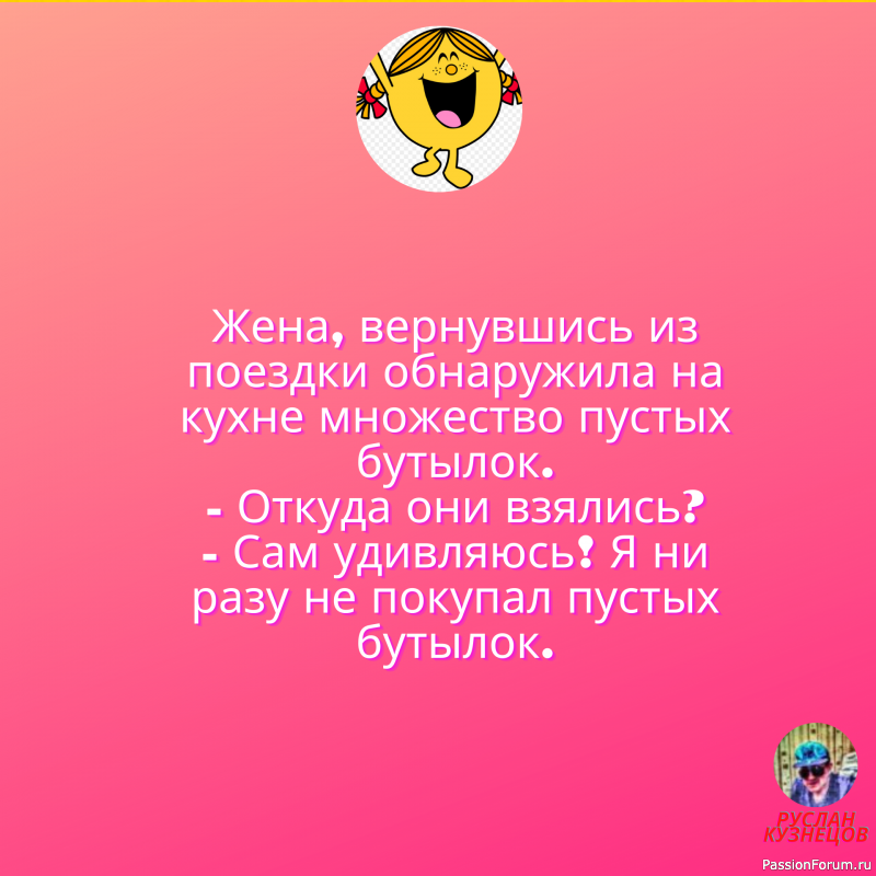 Юмор и любовь &ndash; два мощных болеутоляющих. (Б. Вербер)