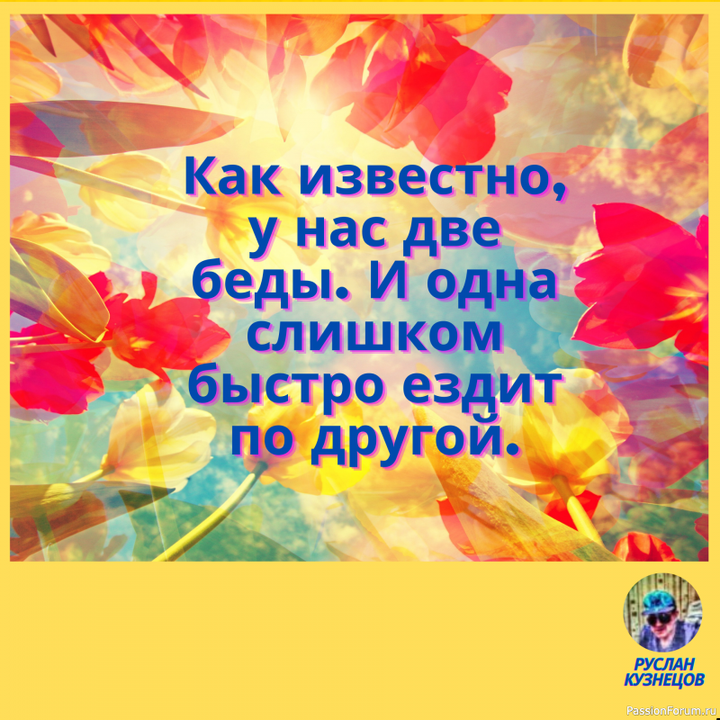 - Судьба барабанщика &mdash; смотреть на три задницы, стоящие перед тобой. Ринго Старр