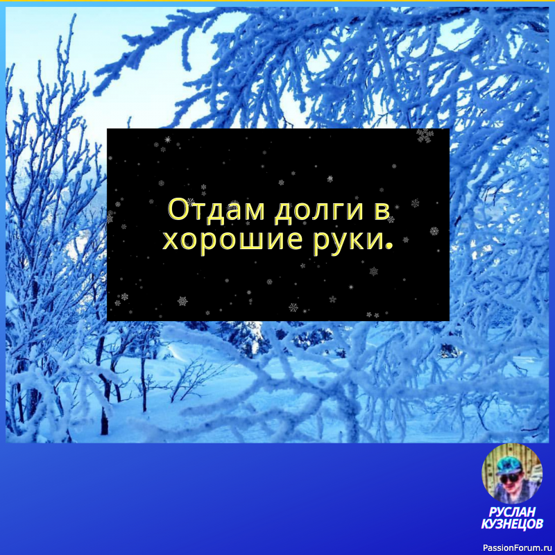 Великие мысли &ndash; часто самые улыбающиеся. Жан Гюйо
