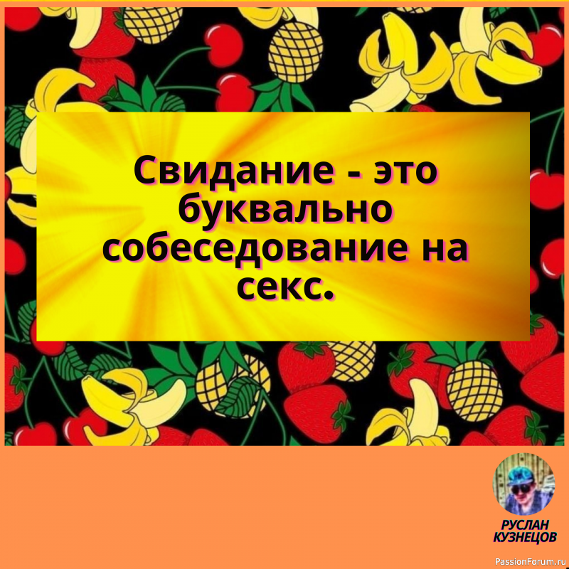 Если сложить темное прошлое со светлым будущим, получится серое настоящее.
