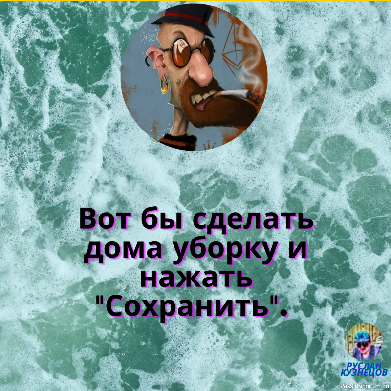 Смех &mdash; это сила, которой вынуждены покоряться великие мира сего.Жан Поль