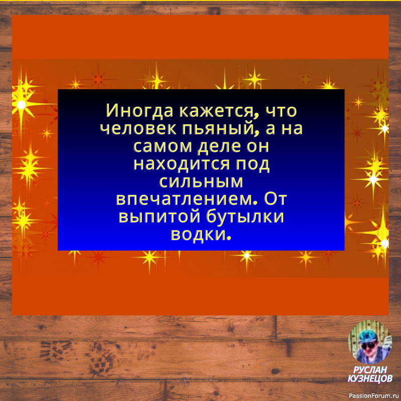Типичный представитель &ndash; это тип, которого не надо представлять.