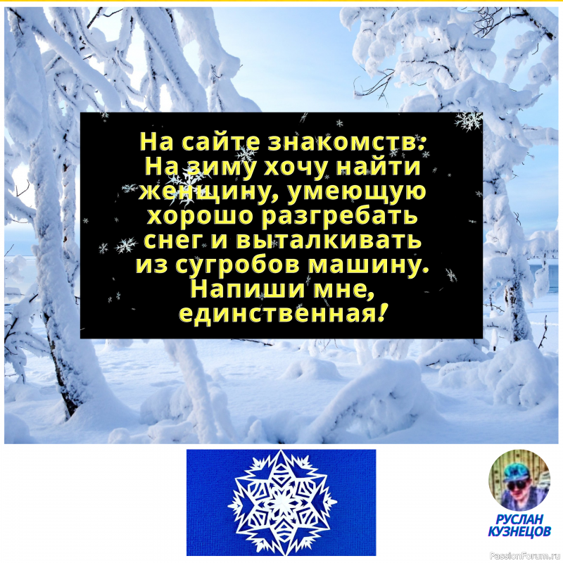 Зима &ndash; это время, когда шубы выгуливают своих хозяек.