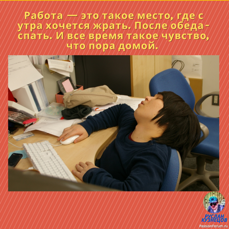 Подпитка хорошим Анекдотиком, всегда на пользу человеку!!!!!!!!!!!!!!!