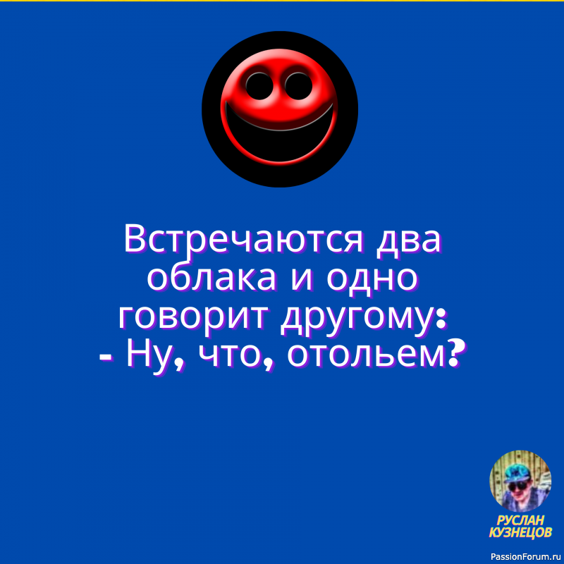 Поверь мне &mdash; счастье только там, Где любят нас, где верят нам! Михаил Лермонтов
