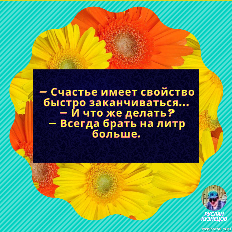 Идеальный сосед тот, кто шумит точно в то же время, что и вы.