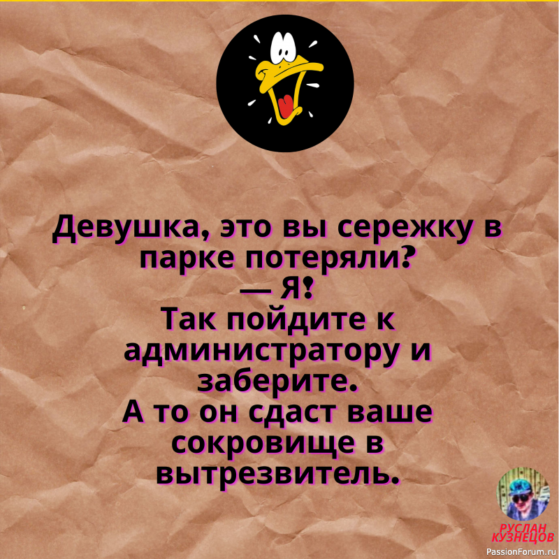 Я в идеальной форме. Круг &ndash; это форма, не так ли?