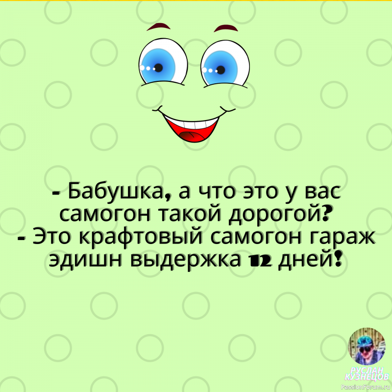 Кто еще хочет посмеяться, прошу вас на страничку!!!!!!!!!!!!!!