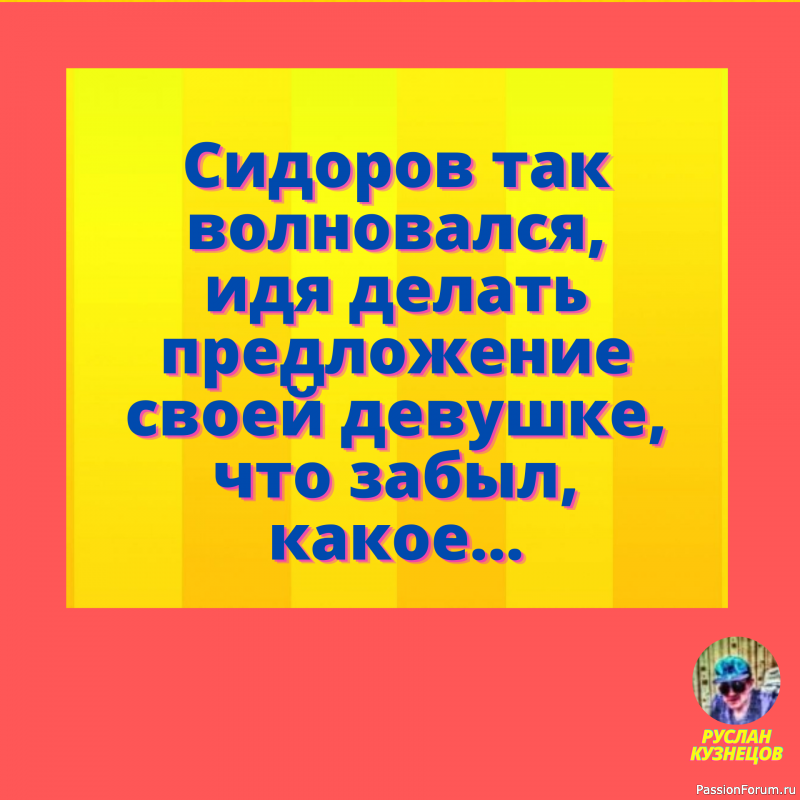 Я сердцем никогда не лгу. Сергей Есенин.