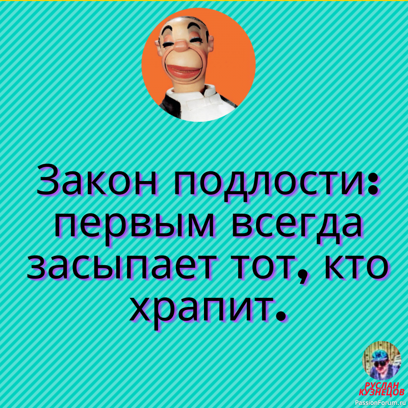 Смотрим смеёмся и лечимся смехом!!! Наш Смех от недугов полезен!!!