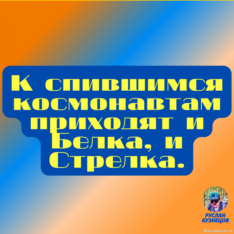 В каждом из нас живет Робинзон, жаждущий открыть новый мир и встретить своего Пятницу.