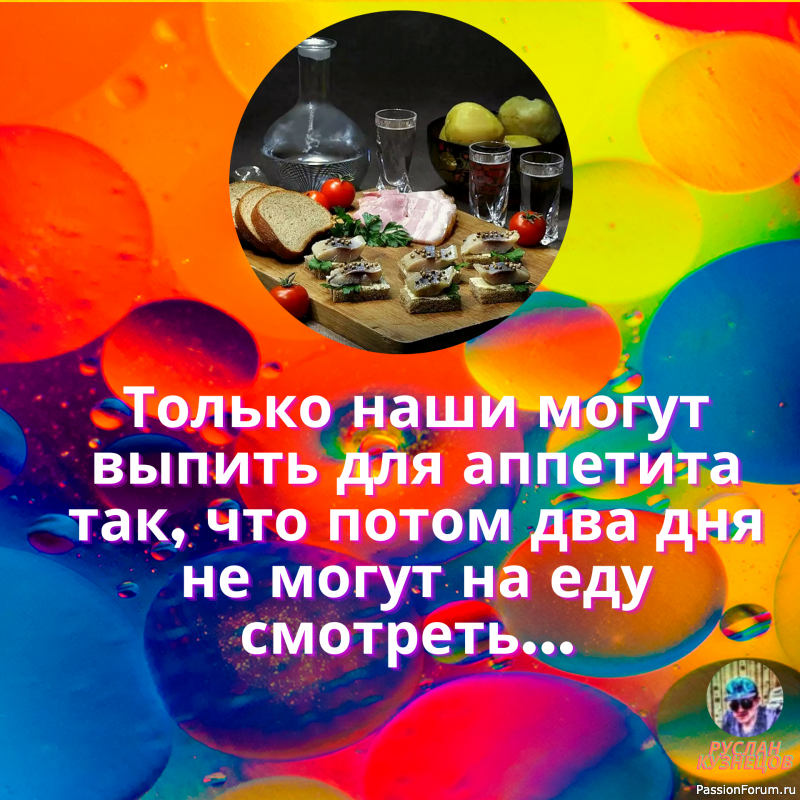 Смех &mdash; это сила, которой вынуждены покоряться великие мира сего.Жан Поль