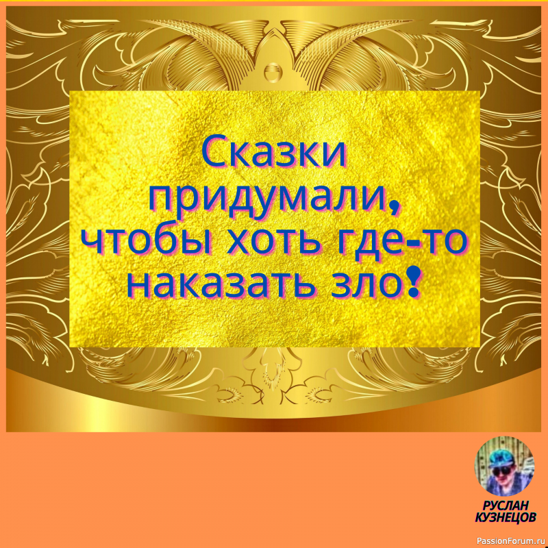 Жить надо так, чтобы депрессия была у других.