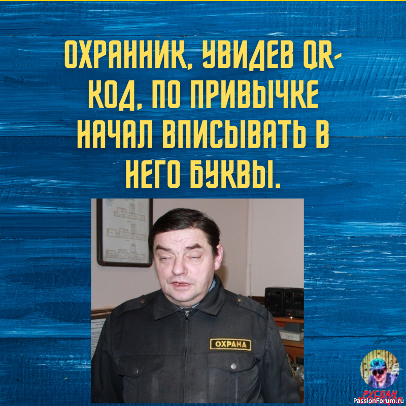 Юмор &ndash; это искусство!!!
