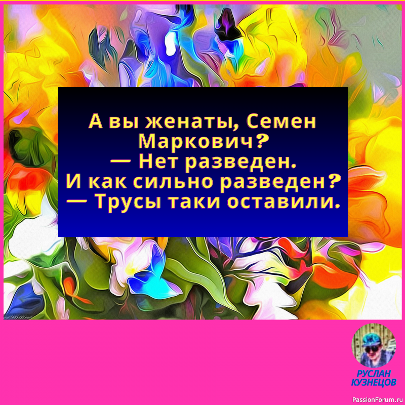 Родство душ определяется юмором.