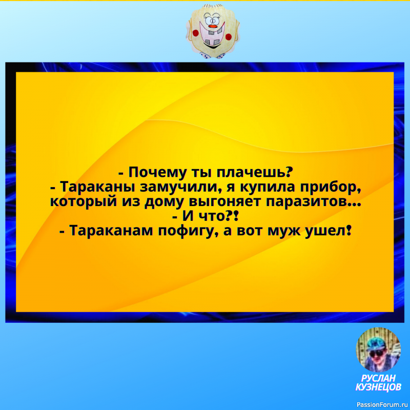 С возрастом понимаешь, что годы не только берут свое, но и пытаются отобрать наше.