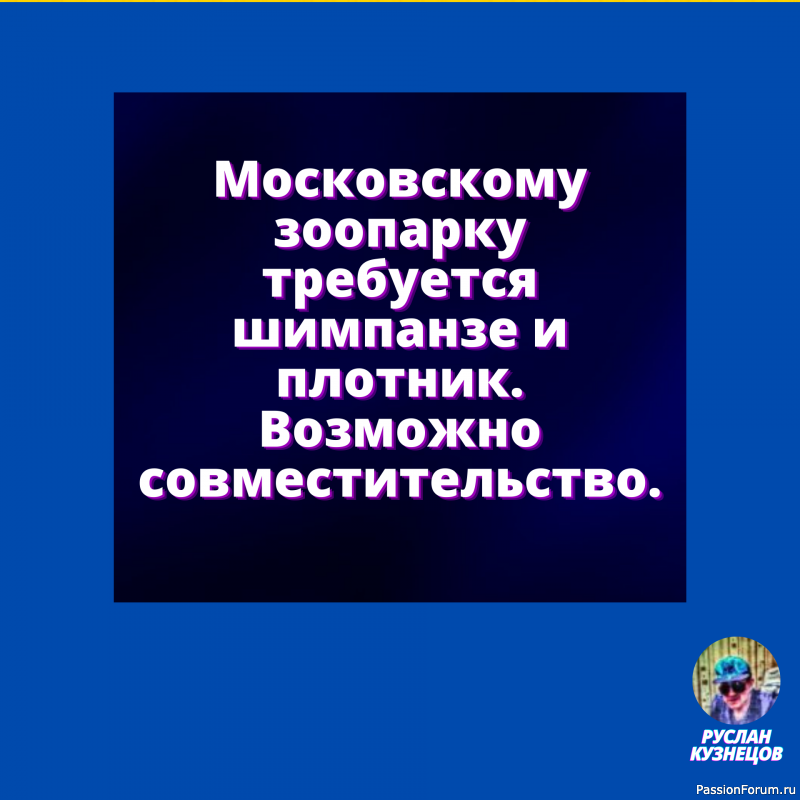 На седьмом небе от счастья&hellip;Лестницу не подставлять всё равно не слезу!!!