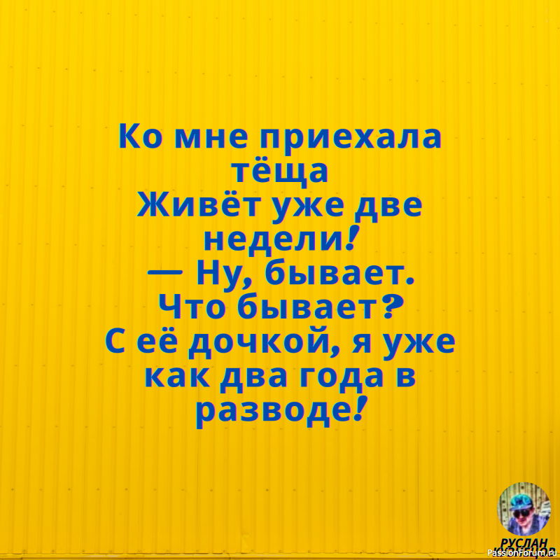 Радость это счастье!!! Юмор это жизнь!!!