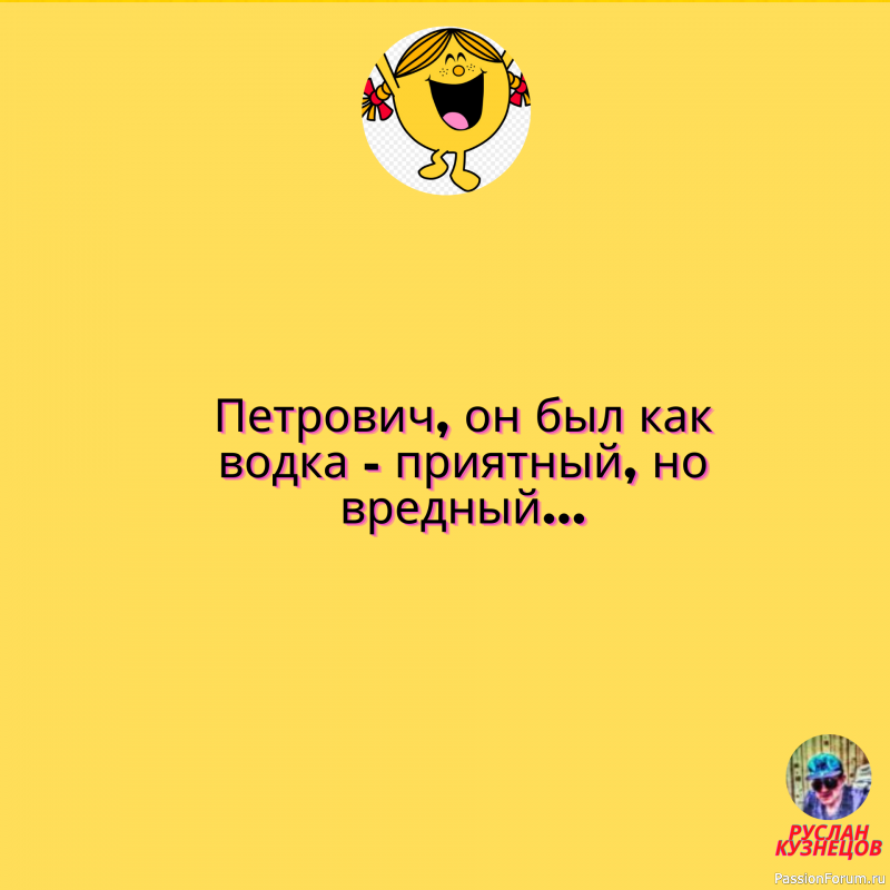 Юмор и любовь &ndash; два мощных болеутоляющих. (Б. Вербер)