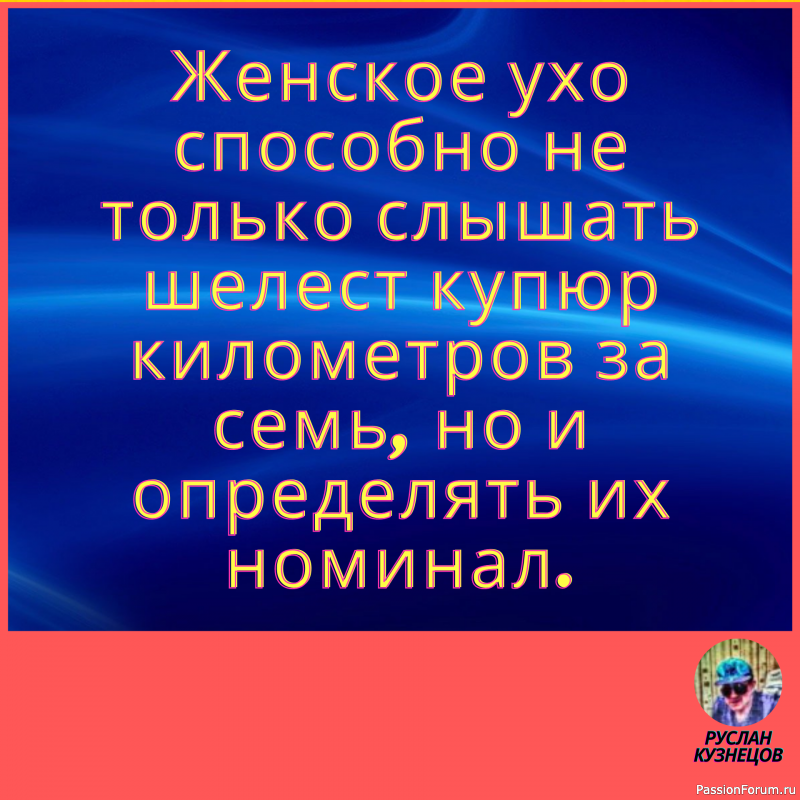 Юмор &ndash; это способность видеть три стороны одной медали. (Н. Рорем)