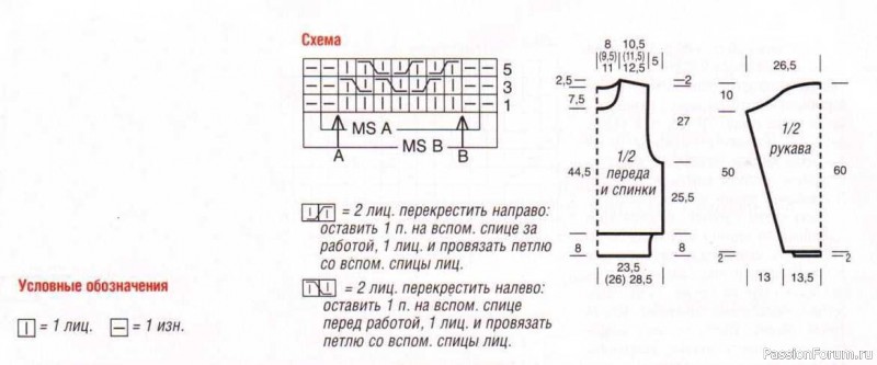 Меланжевый пуловер в узорчатую резинку