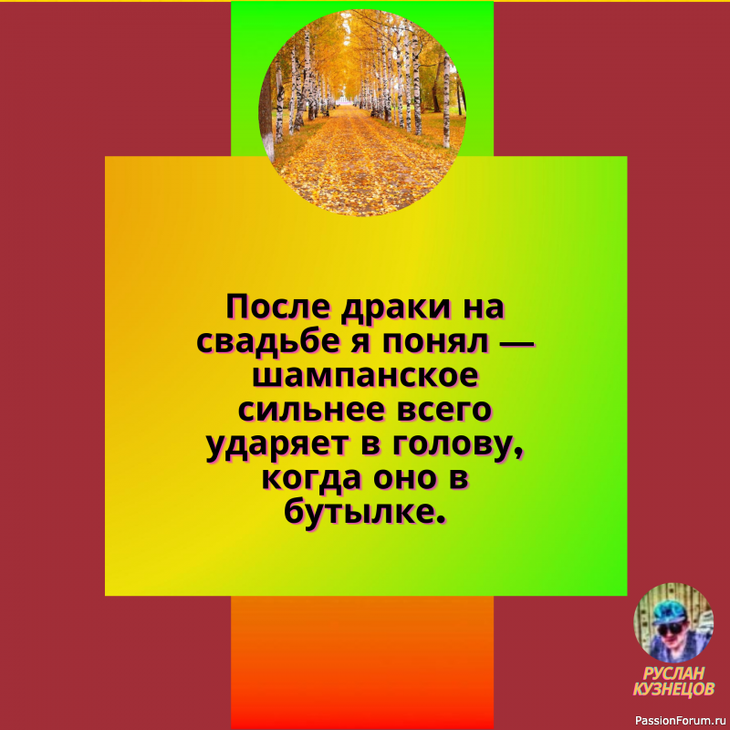 На работе хочется только одного &mdash; в подушкино царство, одеяльское государство&hellip;