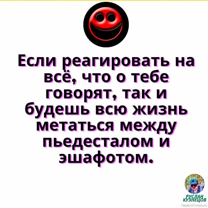 Теперь Вам не нужно грустить, нужно только улыбаться!!!!!!!!!!!!!!!!!!!
