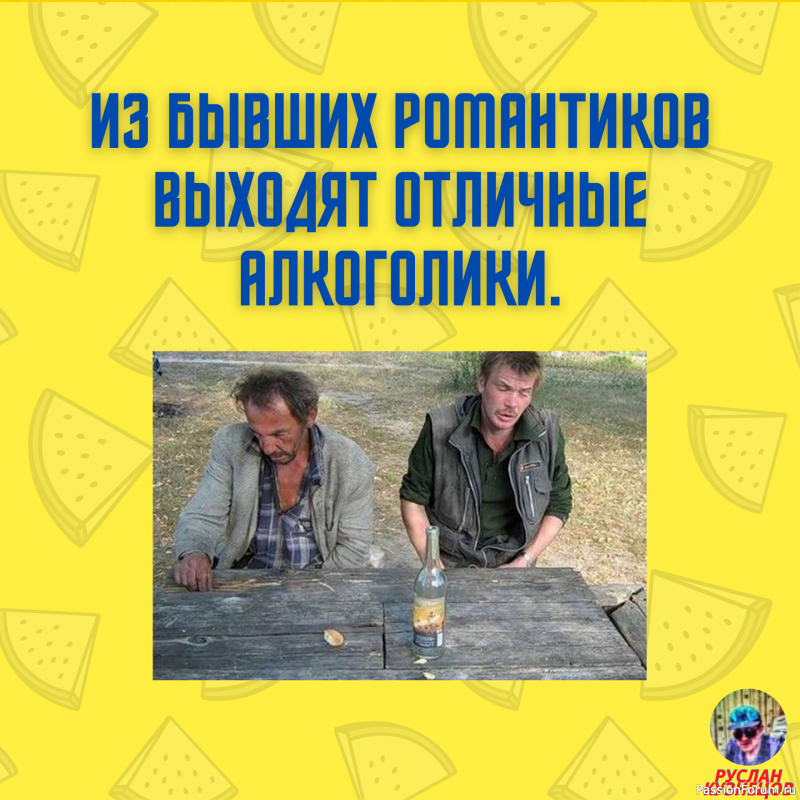 Юмор &ndash; это искусство!!!