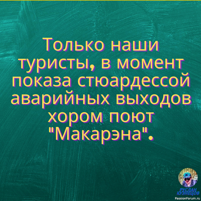 Анекдоты Смех и Юмор!!!!!!!!!!!!!!!!!!!