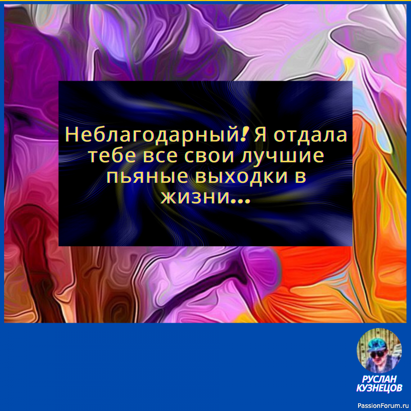 Родство душ определяется юмором.