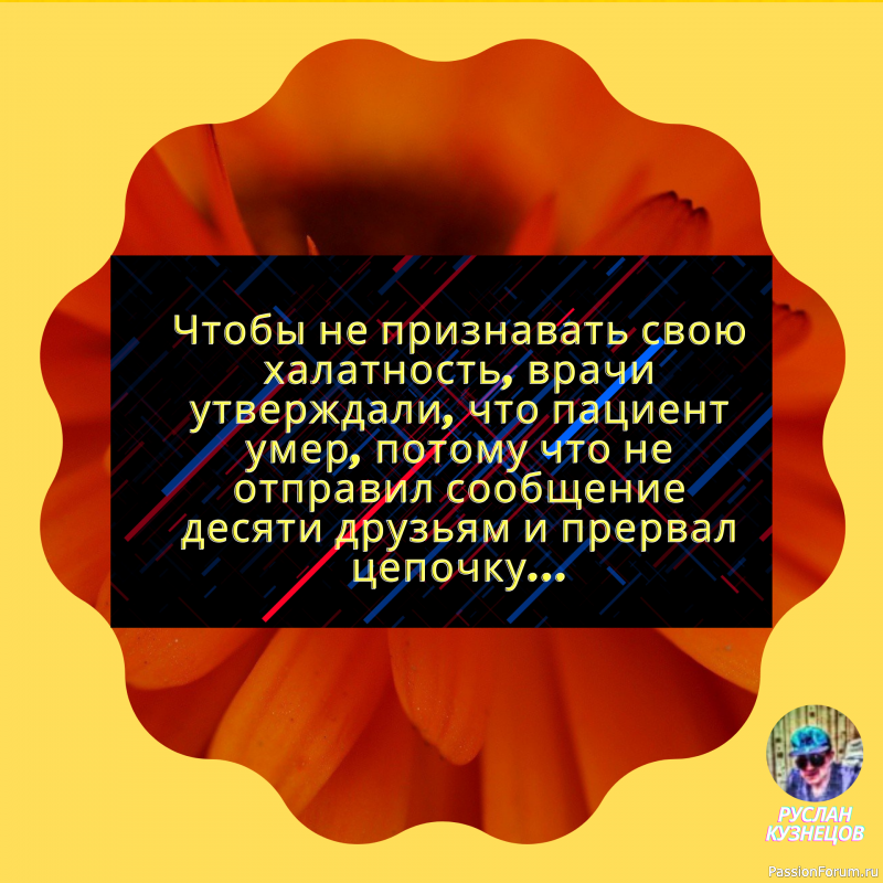 Ум &mdash; это хлеб, который удовлетворяет голод, шутка &mdash; это специя, которая вызывает аппетит.