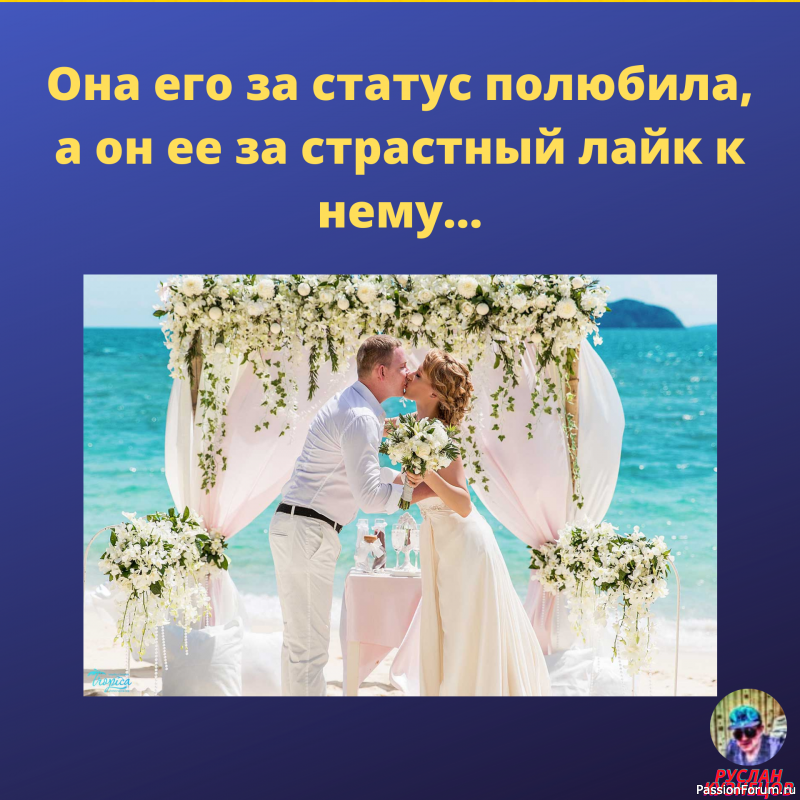 Смеёмся вместе!!! Для Вас мои друзья!!! Свежий юмор!!!