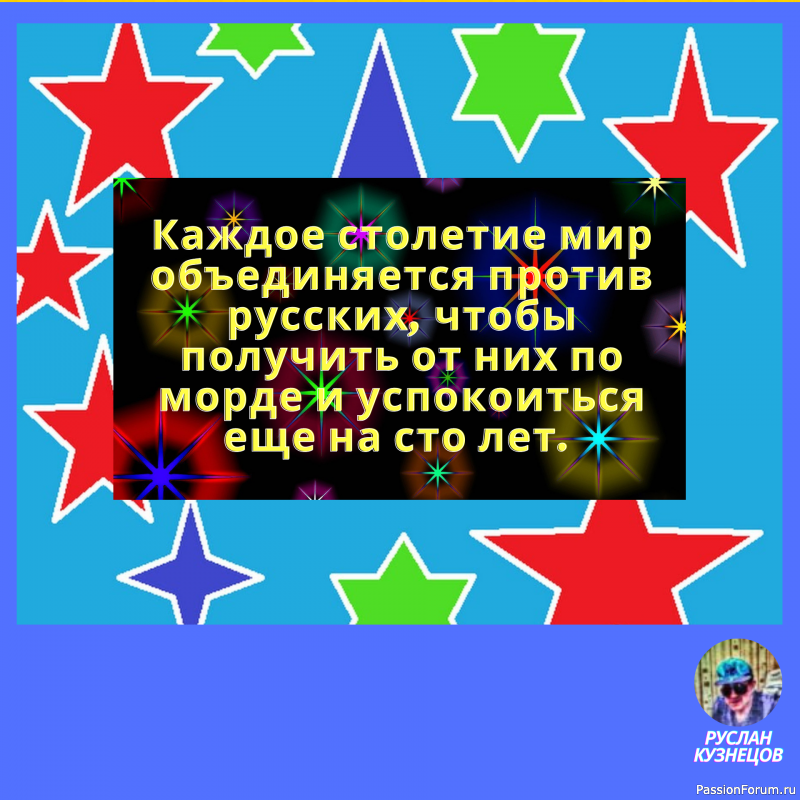 Юмор &mdash; это редкое состояние человека и талантливого времени, когда ты весел и умен одновременно.