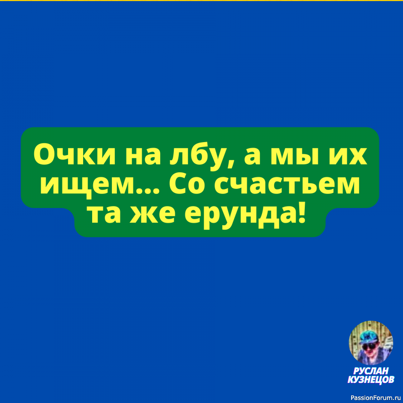 Как много интересного вы&nbsp;говорите! Как&nbsp;жаль, что&nbsp;это меня мало интересует.