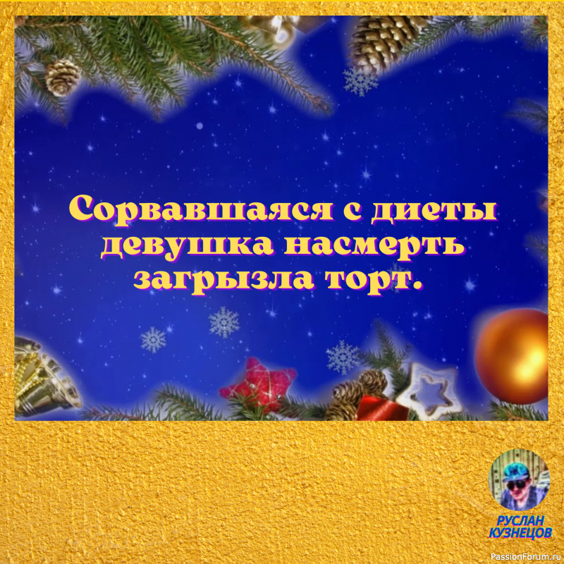 Ничто так не торопит на работу по утрам, как машина начальника в зеркале заднего вида.