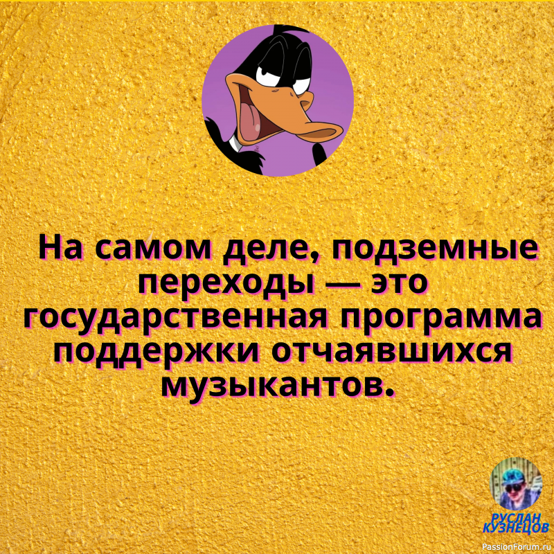 Жизнь &mdash; это улыбка, даже если по лицу текут слезы.