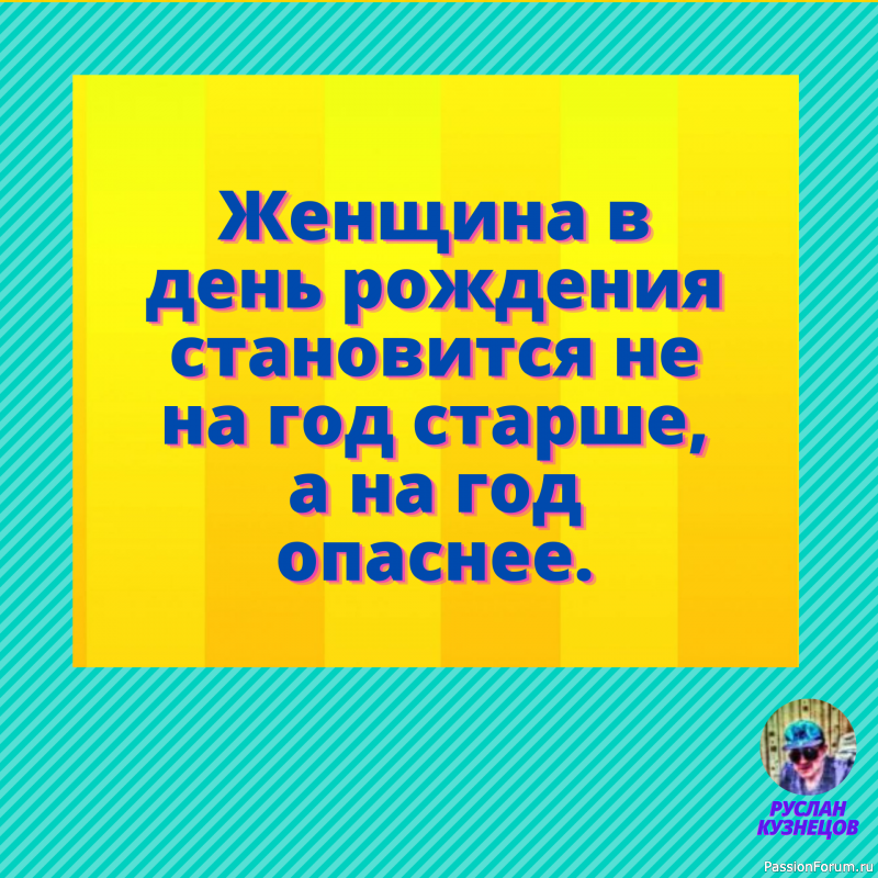На седьмом небе от счастья&hellip;Лестницу не подставлять всё равно не слезу!!!