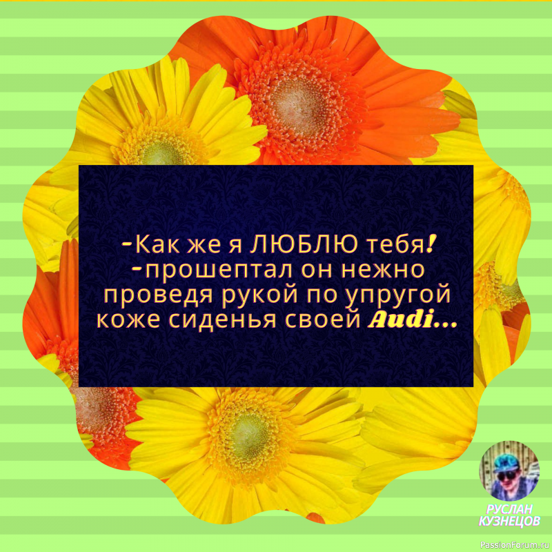 Идеальный сосед тот, кто шумит точно в то же время, что и вы.
