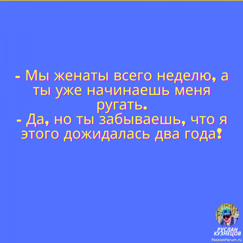 Мир Смеха снова с вами!!!!!!!!!!!!!!!!!!