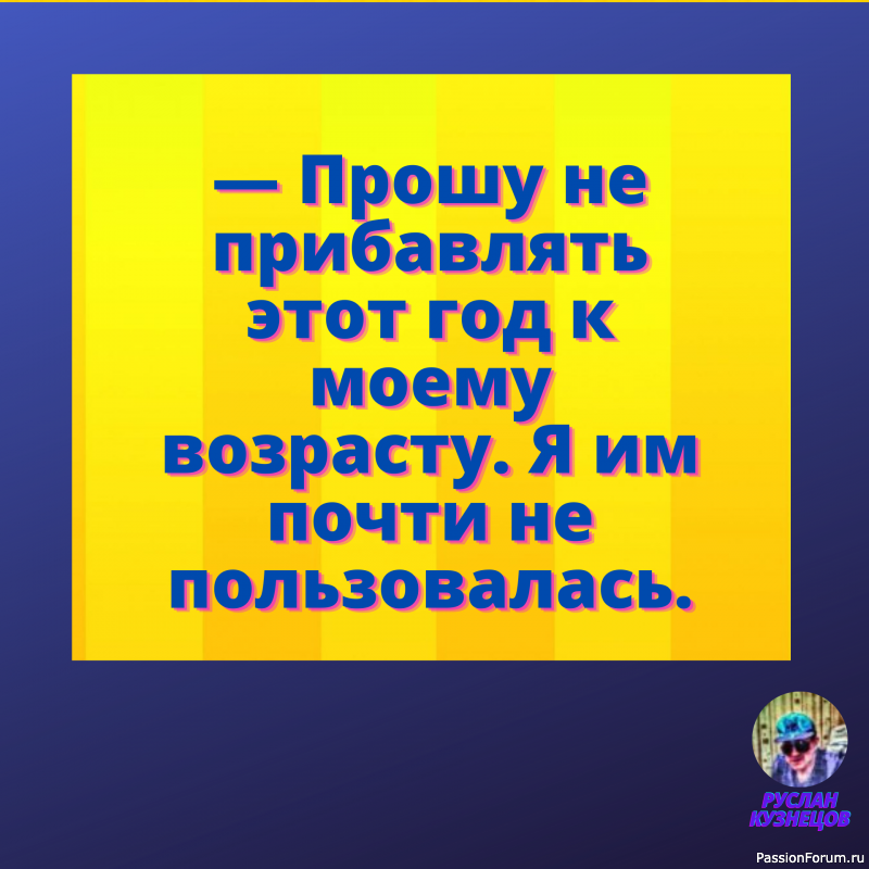 На седьмом небе от счастья&hellip;Лестницу не подставлять всё равно не слезу!!!