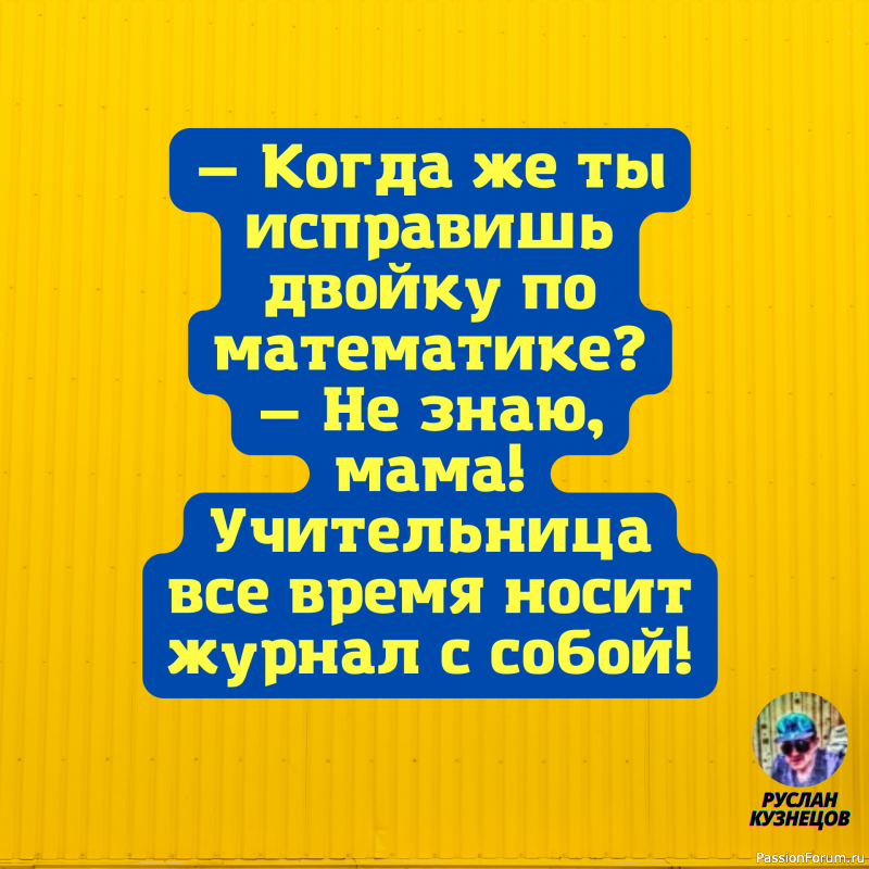 Серые умы&nbsp;обычно осуждают то, что&nbsp;выходит за&nbsp;рамки их&nbsp;понимания.
