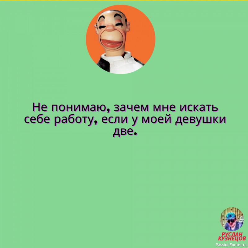 Смотрим смеёмся и лечимся смехом!!! Наш Смех от недугов полезен!!!