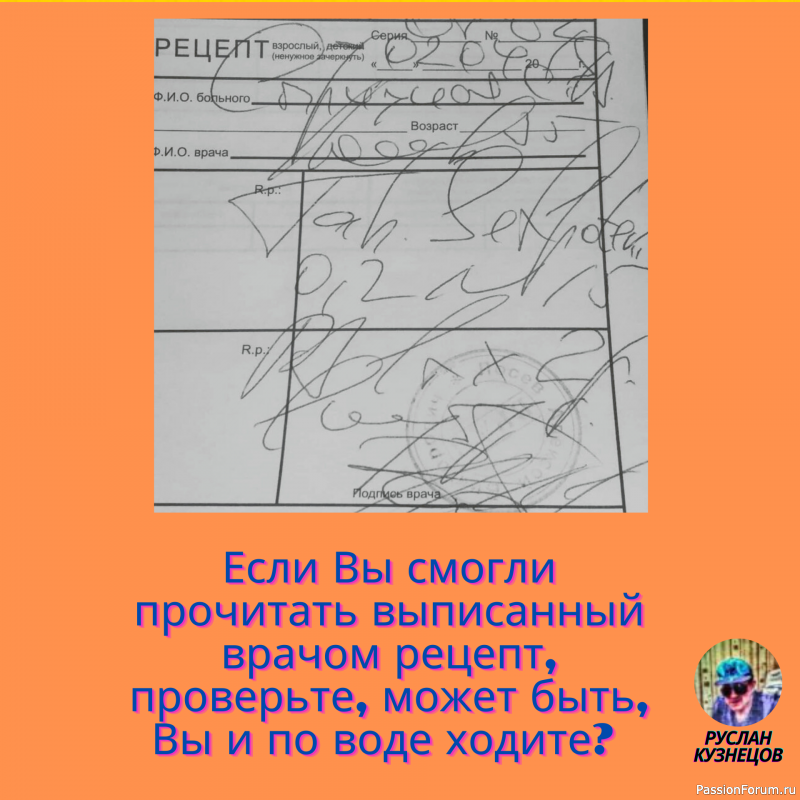 Смех гремит только в компании, где все чувствуют себя равными. (О. Бальзак)