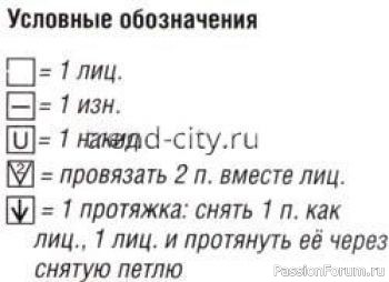 Кардиган спицами с полосатыми рукавами