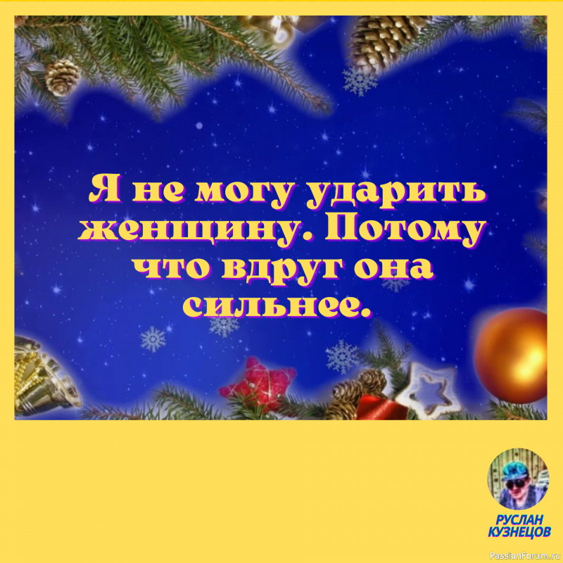 Поживем &mdash; увидим, доживем &mdash; узнаем, выживем &mdash; учтем!
