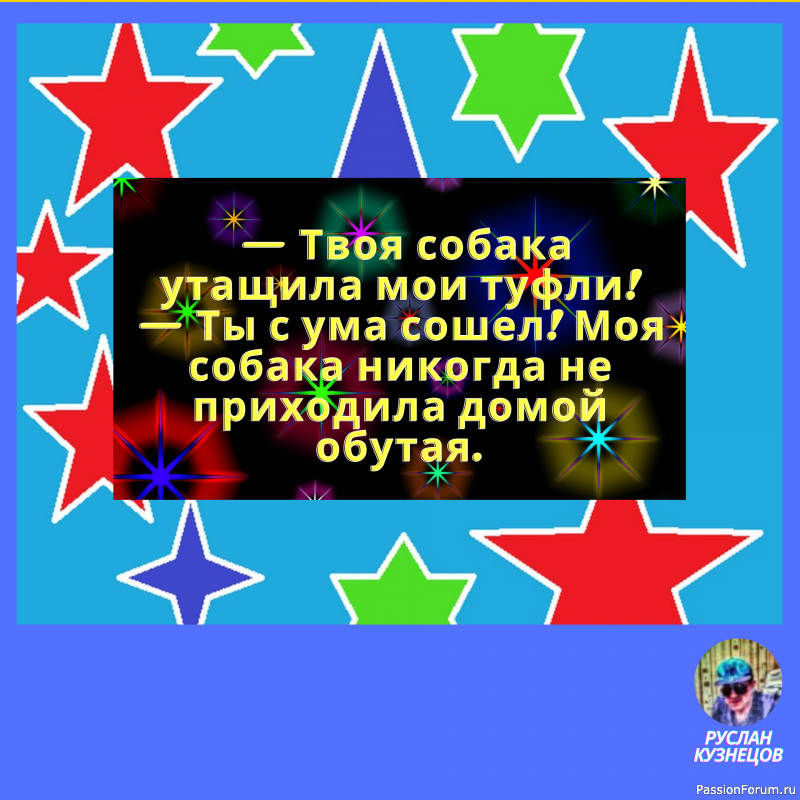 Юмор &mdash; это редкое состояние человека и талантливого времени, когда ты весел и умен одновременно.