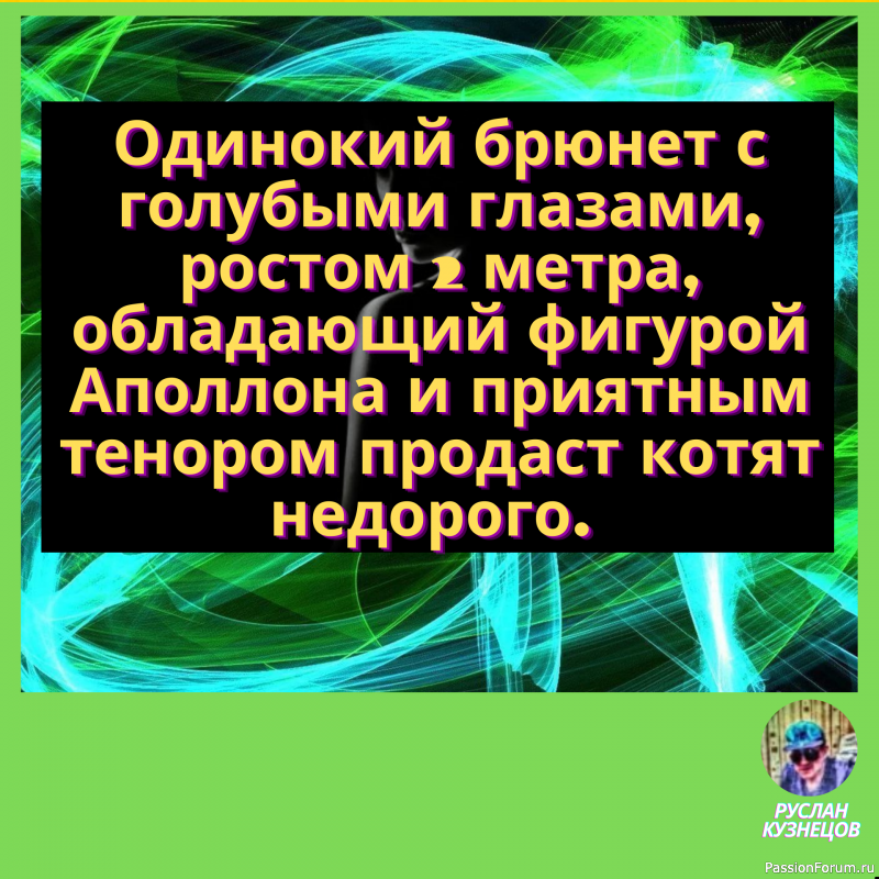 Мужик сказал, мужик стукнул по столу, мужик с окна вещи ловит!!!!!!!!!!!!!!!!!!!!!!!