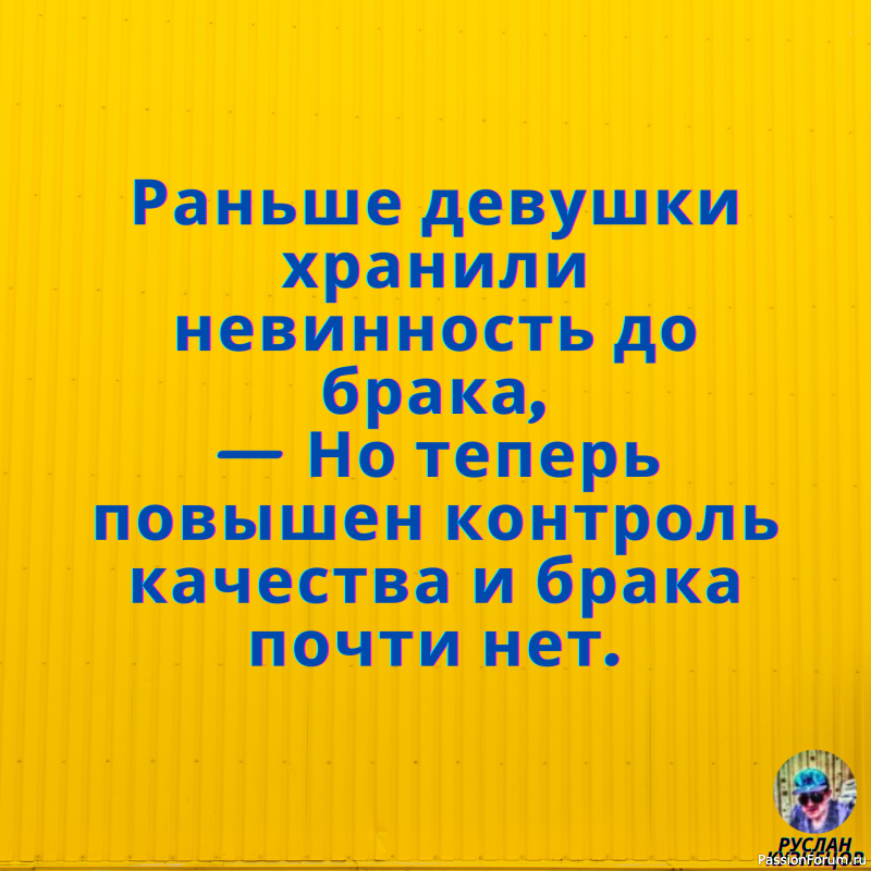 Радость это счастье!!! Юмор это жизнь!!!