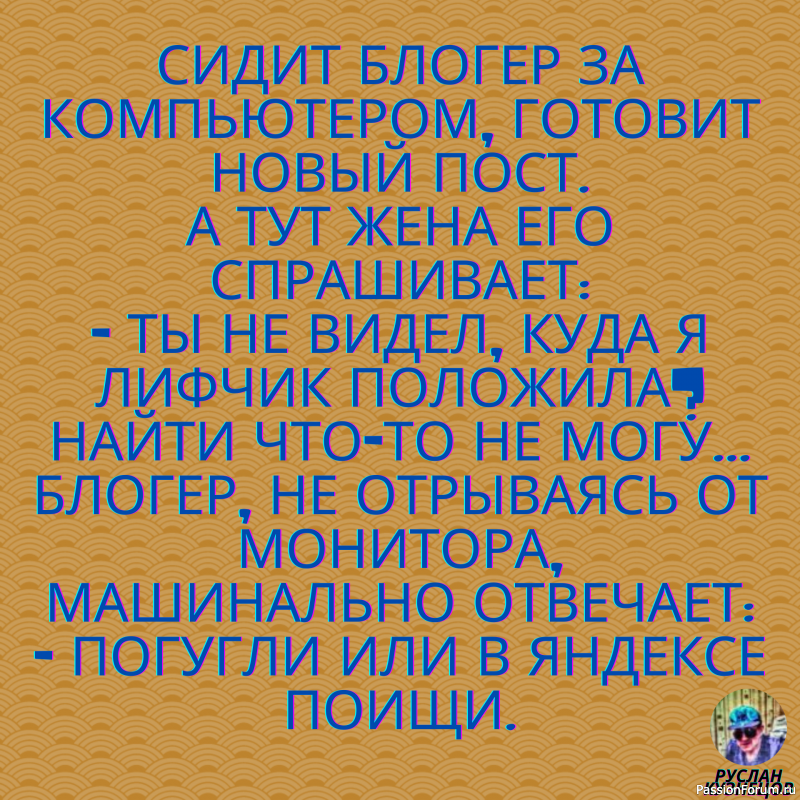 Смех для здоровья, важен нам всегда!!!!!!!!!!!!!!!