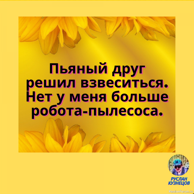 Когда душа просит праздника&hellip; &hellip;кошелек просит пощады!